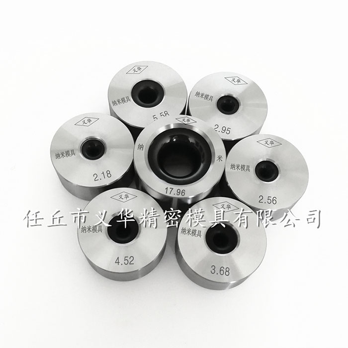 納米拉絲、拉管模具